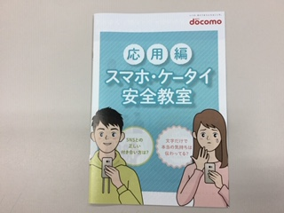 常翔学園中学校・高等学校